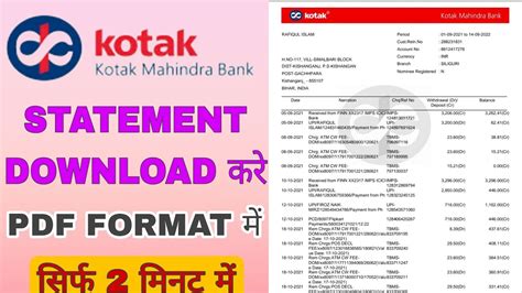 kotak mahindra bank bank statement download